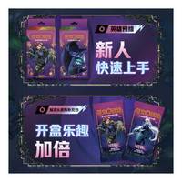 Vente en gros en vrac : La dernière prévente Vlo.3 – Boîte mystère LOL Riftbound originale et authentique – Jeu de cartes à collectionner chinoises