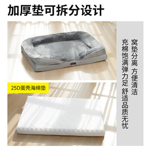 Dog <b>Bed</b> Rectangle Size M L Thick <b>Sponge</b> Fill Removable Washable Pet <b>Bed</b> For Dog Four Seasons Use - Product Image 3