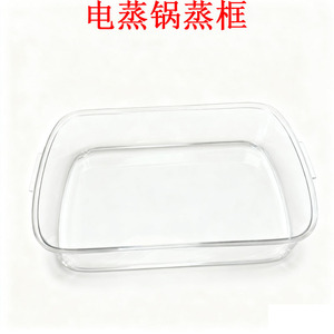 E-Nengshi Steaming <b>Frame</b> 34.5Cm X 21.6Cm Plastic Multi Layer For Electric Steamer Z11 Z15 Models - Product Image 4