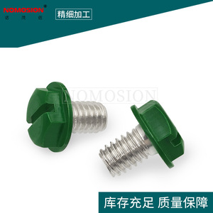 Green Hex Head Machine <b>Screw</b> M8x12 Steel Nickel Plated <b>Flat</b> Tail With Plastic Cap - Product Image 3