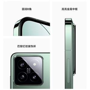 <span class=keywords><strong>XIAOMI</strong></span> 14 <span class=keywords><strong>128</strong></span> 256 512GB - Product Image 2