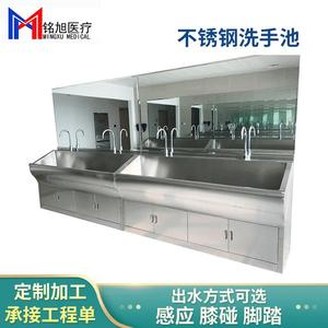 Stainless Steel Knee Touch Sensor Handwashing Sink L800*600*1800mm Medical Laboratory Use - Product Image 5