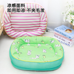 Summer Pet Cooling <b>Bed</b> Oval Waterproof Dog Cat <b>Bed</b> Polyester Fiber Fill Hand Wash Four Seasons Use - Product Image 1