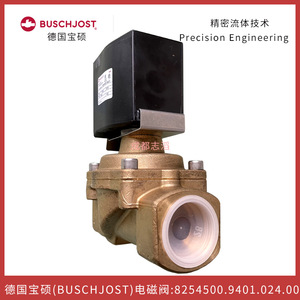 Buschjost วาล์วไดอะแฟรมแบบ1 in DC 24V วาล์วควบคุมน้ำ - Product Image 4