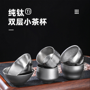 钛制双层环保茶杯 255 毫升户外野营饮水杯家用 - Product Image 5