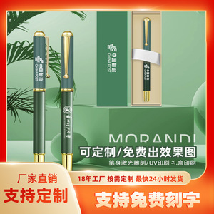 Nanmu Fountain <b>Pen</b> Set Metal With Engraving Business Gift Portable Writing Instrument - Product Image 5