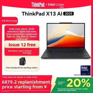สำหรับ ThinkPad X13 Core Ultra7 รุ่นที่สอง 32G 1T แล็ปท็อปธุรกิจน้ำหนักเบา สำหรับความบันเทิงและสำนักงาน ลด 20% - Product Image 6