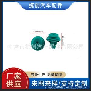 Jiechuang คลิปติดแผงประตูรถ22มม. สำหรับ Dongfeng Toyota Honda Changan Wuling Nissan Ford Volkswagen Chery Great Wall - Product Image 5