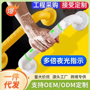 ราวจับกันลื่นพลาสติกสแตนเลส รับน้ำหนักได้ 150 กก. สำหรับห้องน้ำ ห้องสุขา ผู้สูงอายุ ผู้พิการ ราวจับนิรภัย M-9910 - Product Image 2