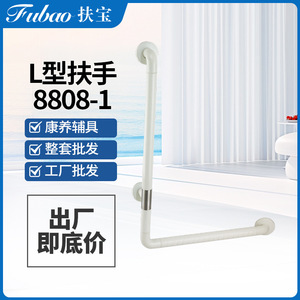 ราวจับกันลื่นฟูเป่า สแตนเลส 500x500 มม. สำหรับผู้สูงอายุและผู้พิการ ใช้ในห้องน้ำ - Product Image 4