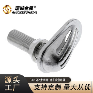 Filtre d'admission en acier inoxydable de 1 à 14 pouces pour bateau marin, yacht, sous-marin, pièce de rechange pour valve - Product Image 3