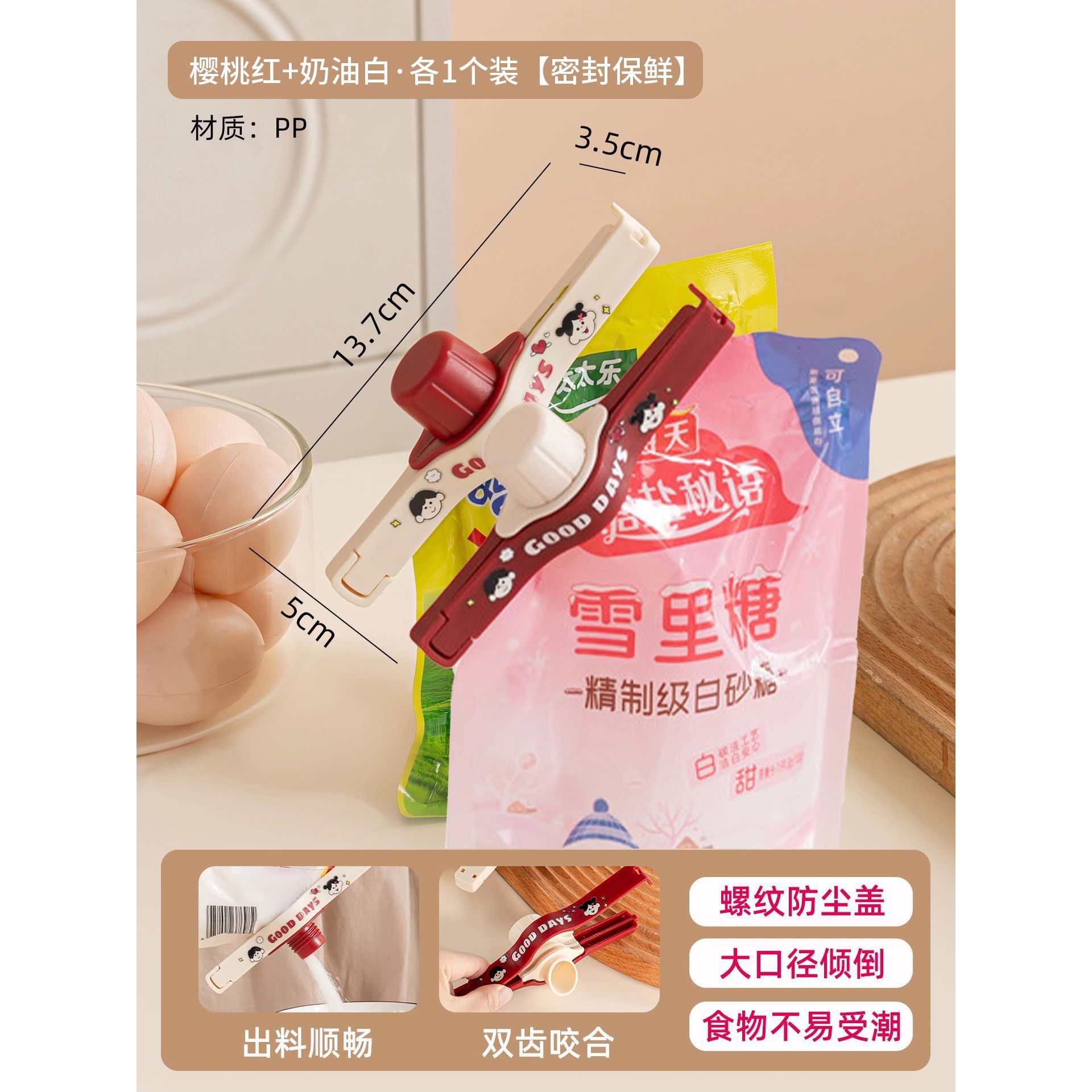 Creamy White & Cherry Red [Pack of 2]