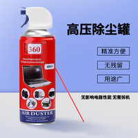 GIGA 630 Souffleur d'air pneumatique 450 ml Gaz comprimé pur pour le nettoyage des équipements électroniques