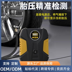 Inflador de Neumáticos Eléctrico de 12V para Auto, con Pantalla Digital, Portátil, con Ajustes Preestablecidos - Product Image 4