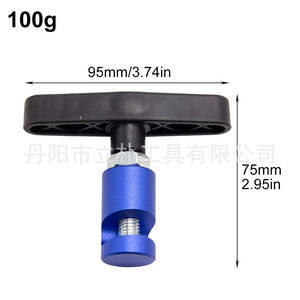 Herramienta de Fijación para Barra de Elevación del Capó del Motor Mr Drill, Mango de Aleación de Aluminio, Reparación Automotriz SGJ165 - Product Image 4