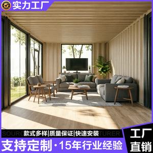 บ้านคอนเทนเนอร์สองชั้น แบบโมดูลาร์สั่งทำพิเศษ ดีไซน์ทันสมัย สำหรับอยู่อาศัย - Product Image 2