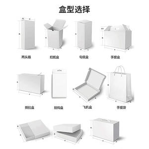Caja de embalaje personalizada, caja de cartón blanca, caja de regalo corrugada, papel kraft, caja de regalo creativa personalizada tipo cajón - Product Image 4