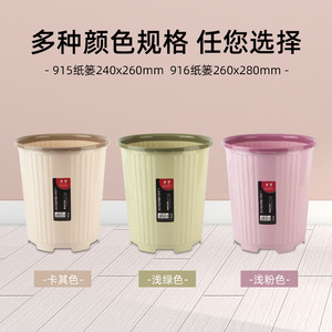 Poubelle en plastique rose 4L, durable, pour la maison et le bureau - Product Image 5