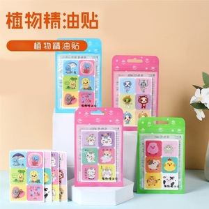 Plant Essential Oil Stickers Cartoon Design For Children Summer Outdoor Use Household Daily Necessities - Product Image 5