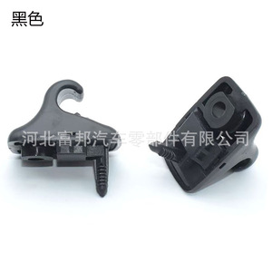Clips de Fijación para Visera de Sol Hyundai 852353X00TX, Negros, de Nylon, Instalación con Tornillos, Montaje en el Techo - Product Image 1