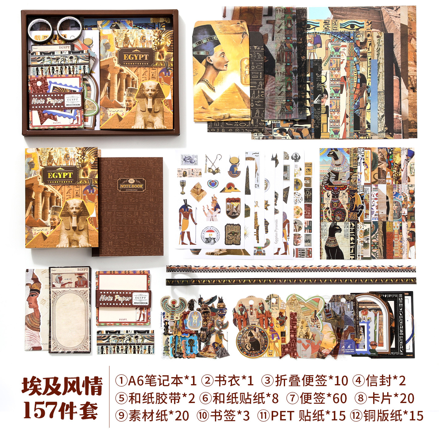 new style egyptian charm