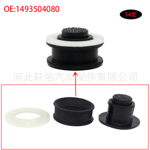 <b>Split</b> Back Gear Lever Bushing 25 Mm For Peugeot Citroen Fiat Manual Transmission Parts Set Press Fit - Product Image 2