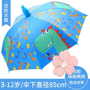 Parapluie enfant mignon à motif de dessin animé, 8 baleines, ouverture manuelle, imperméable, pour la rentrée scolaire, jours ensoleillés et pluvieux - Product Image 5