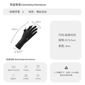 Women's Sun Protection <b>Gloves</b> <b>Thin</b> Lightweight UV Protection Breathable Non Slip Outdoor Cycling Riding Fishing Ice Silk - Product Image 4