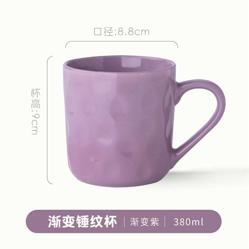 Taza con Textura Martillada Degradada - Degradado Púrpura