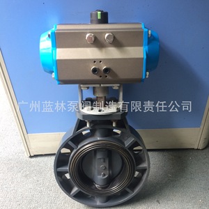 Vanne d'air électrique en PVC/PP, vanne de régulation de volume d'air pneumatique ronde en plastique, vanne de déflecteur pour milieux acides et gazeux - Product Image 5