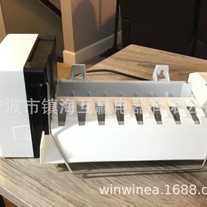 Moteur de machine à glaçons Huying Electric Appliances 4317943, boîtier en plastique électrique pour machines à glaçons - Product Image 5