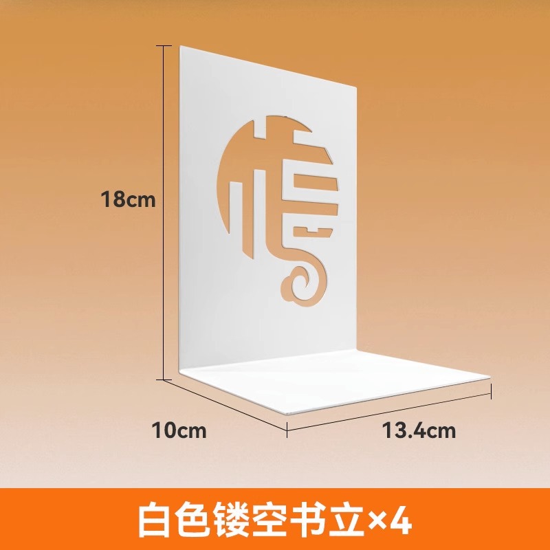 Sujetalibros blancos *4 (tallado calado)