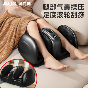 AUX Electric Foot <b>Massager</b> F60 Heating Fully Equipped Leg And Foot Massage With Roller And Air Bag For Home Use - Product Image 1