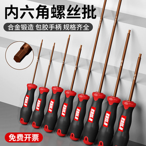 Koslo Hex Screwdriver H2.5 4mm S2 Steel Magnetic Insulated Diy Tool Set - Product Image 3