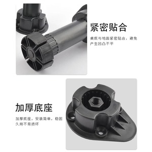 Patas Ajustables para Muebles, de Plástico Negro Resistente, Patas de Soporte para Gabinetes con Amplio Rango de Ajuste - Product Image 5