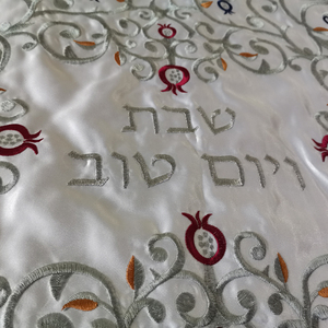 เคส Challah พิมพ์ลายแบบชาวตะวันออก,ผ้าซาตินสีขาว Challah ฝาปิดสำหรับ Shabbat และ Yom Tov Challah Bread - Product Image 4