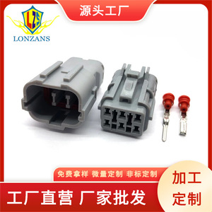 Connecteur de câblage ECU étanche à 6 broches MG640337 7222 748440 mâle et femelle PBT gris IP20 - Product Image 5