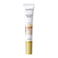 Crème hydratante pour les yeux à l'extrait de riz hydrolysé, pour un contour des yeux lisse et soyeux