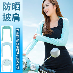 Summer Sun Protection Shawl With Sleeve Cover For Women Outdoor Cycling Anti <b>Uv</b> Ice Silk Solid Color Lightweight Arm Sleeve - Product Image 5