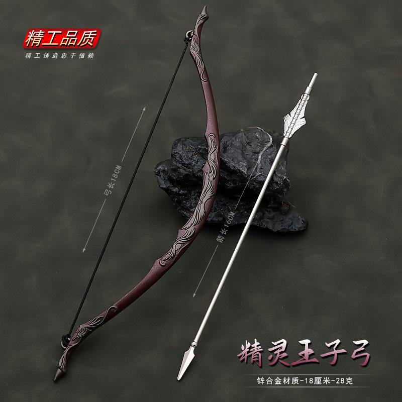 Fiocco di legolas (18cm)