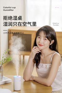 Nueva llegada USB portátil Mini coche Hmidifier venta al por mayor hogar humidificador ultrasónico difusor con luces nocturnas coloridas - Product Image 5