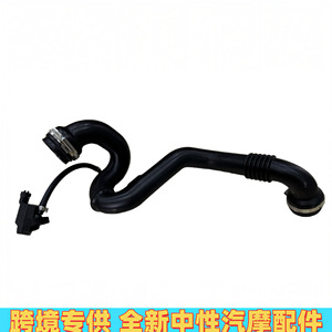 Manguera de admisión de aire Renault con sensor 8200907826 para turbocompresor, pieza de repuesto - Product Image 2