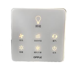 Panneau de verre intelligent sérigraphié sur mesure en verre trempé pour interrupteurs tactiles de salle de bain, vente en gros d'usine - Product Image 5