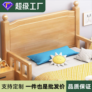 Lit d'enfant en bois massif avec barrières de sécurité 1,2 m et 1,5 m pour chambre d'enfant - Product Image 5