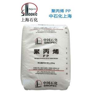 PP S2040 Polipropileno soplado en fusión Materia prima Polietileno de alta densidad HDPE sanitario no tejido - Product Image 4