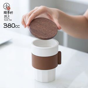 Tazza in Ceramica con Filtro Separatore per Tè e Acqua, Bicchiere Minimalista in Stile Cinese, Tazza da Tè Giapponese Lubao - Product Image 4