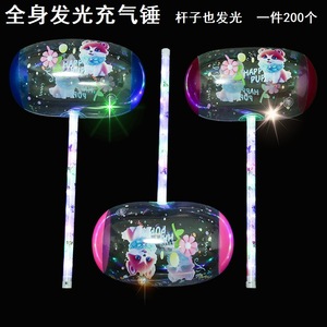 Marteau gonflable lumineux transparent en PVC, jouet anti-stress pour enfants, idéal pour les marchés nocturnes - Product Image 5