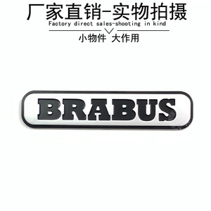 เมอร์เซเดส-เบนซ์ สมาร์ท 451 บราบัส 3D เอมเบลม 4518171020s สติ๊กเกอร์ติดตัวถังวัสดุ ABS สีแดงสีเงิน - Product Image 3