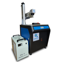 Machine de marquage laser UV Quantum Gobos 5w 10w pour souvenirs de tasse de bouteille en verre PCB