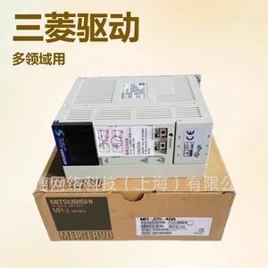 Mitsubishi Servo Amplifier Mr-Je-100b 100a 200w Ip20 Motor Controller - Product Image 3
